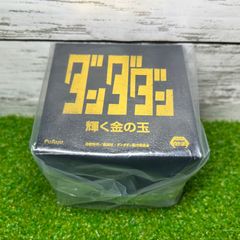 Furyu 플류 던다단 오카룬 빛나는 금의 구슬 신품 미개봉 미품