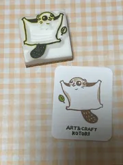 消しゴムはんこ　エゾモモンガ