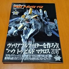 PC-9801ソフト】 M.S.GUNDAM クラシックオペレーション - メルカリ