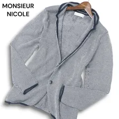 MONSIEUR NICOLE ムッシュ ニコル 通年★ ストライプ ニット カーディガン ジャケット Sz.50 メンズ