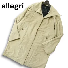 allegri アレグリ 秋冬★ 中綿 ビッグカラー コート Sz.L～XL位 メンズ 大きいサイズのサムネイル