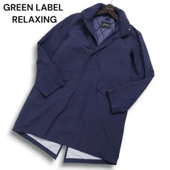 GREEN LABEL RELAXING ユナイテッドアローズ 秋冬 中綿 ライナー★ PERTEX フード収納 コート Sz.M メンズ 紺 ネイビー