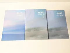 2025年最新】bts 花様年華 the notes 日本語 2の人気アイテム - メルカリ