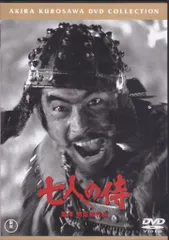 2025年最新】黒澤明 ハガキの人気アイテム - メルカリ