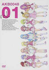 AKB0048 VOL.1 [초회 특전 있음] [DVD] (중고품)