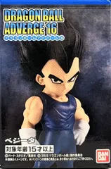 バンダイ ドラゴンボールアドバージ16 ベジータ