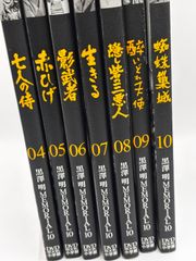 黒澤明 MEMORIAL10 DVD BOOK 12冊セット 生きる 七人の侍 - メルカリ