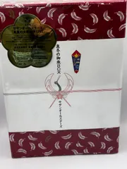 2026年最新】真冬の御歳boxの人気アイテム - メルカリ