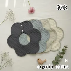 スタイ　ベビースタイ　よだれかけ　防水　360度　新品　女の子　男の子　まとめ売り　ガーゼ　花型　赤ちゃん　オーガニックコットン　チャコールグレー　ブルーグレー　グリーン　シンプル　つけ襟　ベビー服　ベビー用品　前掛け　くすみカラー　まとめ売り4枚セット　N