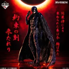 2025年最新】フェム ベルセルクの人気アイテム - メルカリ