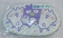 サンリオ カナヘイの小動物×サンリオキャラクターズ当りくじ 11 ポーチ グリーン