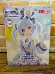 【未開封・ダンボール発送】ぬーどるストッパーフィギュア 雪ミク スカイタウン10th ver. 初音ミク 「VOCALOID」