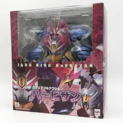 2025年最新】ヴァリアブルアクション 魔動王グランゾート グランゾート