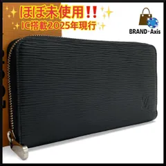 【A級美品】ルイヴィトン　VUITTONジッピー エピ ICタグ内蔵反応⭕️ ジッピー・ウォレット ダミエ・エベヌ｜ルイ・ヴィトン 公式サイト