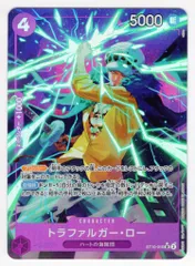 BANDAI プレミアムブースター ONE PIECE CARD THE BEST ST10-010(PRB-01) トラファルガーロー(新規イラスト) パラレルSR