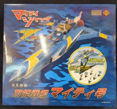 EX合金 万能戦艦 マイティ号 Version2 マイティジャック フィギュア