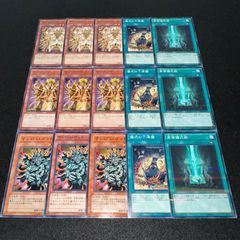 遊戯王 ブラックカオス カオスソルジャー デッキパーツ 4種セット