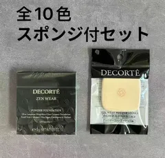 【全10色選べる・スポンジ付きセット】コスメデコルテ / COSME DECORTE　ゼン ウェア パウダーファンデーション レフィル用/ C11 C13 C24 N12 N16 N22 N26 N31 N34 W21【国内正規品】SPF20 / PA++