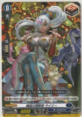 2025年最新】喚起の操獣師 ライリーの人気アイテム - メルカリ