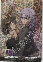 2026年最新】戸倉ミサキの人気アイテム - メルカリ