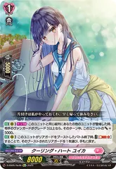 2026年最新】ヴァンガード ユイカの人気アイテム - メルカリ