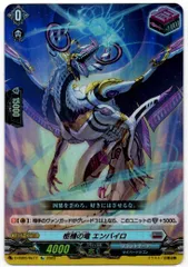 2025年最新】柩 エンバイロの人気アイテム - メルカリ