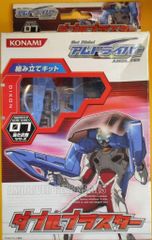 当時物希少】キャプテン・パワー パワージェット XT-7 バンダイ箱説明