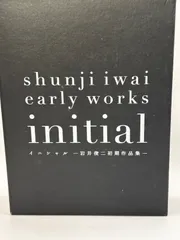 2025年最新】岩井俊二 初期作品集の人気アイテム - メルカリ