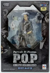 メガハウス ワンピース P.O.P. NEO 【ロブ・ルッチ/ROB LUCCI】