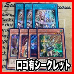 遊戯王 憑依装着アウス 憑依装着エリア 憑依装着ヒータ 憑依装着ウィン　TOKYODOME決闘者伝説ロゴ有り 絵違い シークレット