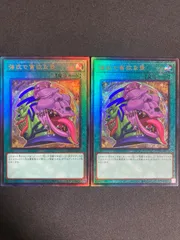 2025年最新】貪欲な壺 レリーフの人気アイテム - メルカリ