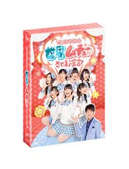 トロットの恋人 DVD-BOX1 トロット恋人DVD-BOX1 アピンク・ウンジ主演