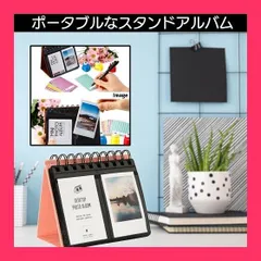 【スタッフおすすめ！】VOW&ZON チェキ アルバム チェキ帳 チェキフィルム instax mini 用 卓上 ミニ スタンドアルバム 名刺サイズ （ピンク）