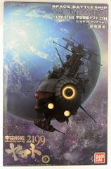 반다이 1/1000 스케일 우주 전함 야마토 2199 리미티드 클리어 ver 1/1000