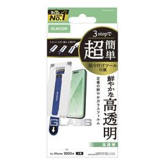 Item thumbnail for item c9dc21fd-d40c-4e95-a555-fdebe6bfa5ff