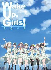 Wake Up, Girls! 青春の影 Blu-ray 特典CD付 - メルカリ