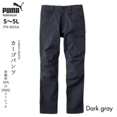 【送料無料】ダークグレー PUMA プーマ ワークウェア 作業着 カーゴパンツ 作業着 メンズ  シンプル ズボン サイズ豊富 S M L LL 3L 4L 5L 職人 オールシーズン 作業服 PW-4015A