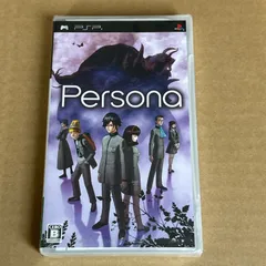 ペルソナ:新品未開封PSP