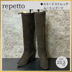 2026年最新】Repetto ブーツの人気アイテム - メルカリ