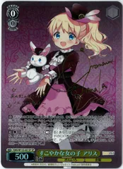 2025年最新】ヴァイス サイン アリスの人気アイテム - メルカリ