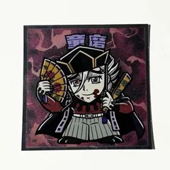 【美品】童磨　鬼滅の刃マン　無限城編シール　ビックリマンチョコ