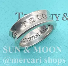 美品/箱付き Tiffany&Co. ティファニー ナローリング 1837 9号 シルバー925 OJ11