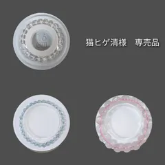 【猫ヒゲ清様　専売品】天然石ブレスレット