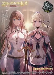 2026年最新】アストレア・レコードの人気アイテム - メルカリ