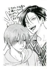 【中古】アニメムック ≪リーフレット・小冊子≫ ニラメッコ(4) 購入特典ペーパー / 久世岳