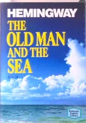 老人と海   /講談社/ア-ネスト・ヘミングウェイ（文庫）