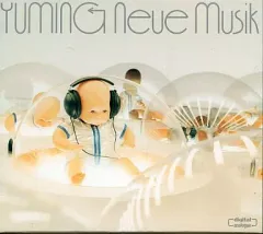 2025年最新】松任谷由実グッズの人気アイテム - メルカリ