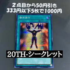 2025年最新】増殖するg 20thの人気アイテム - メルカリ