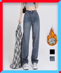 新品 裏起毛デニムパンツ レディース 暖かいジーンズ 厚手 防風 防寒 大人 体型カバーボトムス【送料無料】