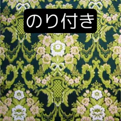 2026年最新】花籠 金華山の人気アイテム - メルカリ